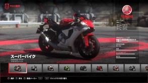 ゲームソフト Driveclub Bikes プレイステーション