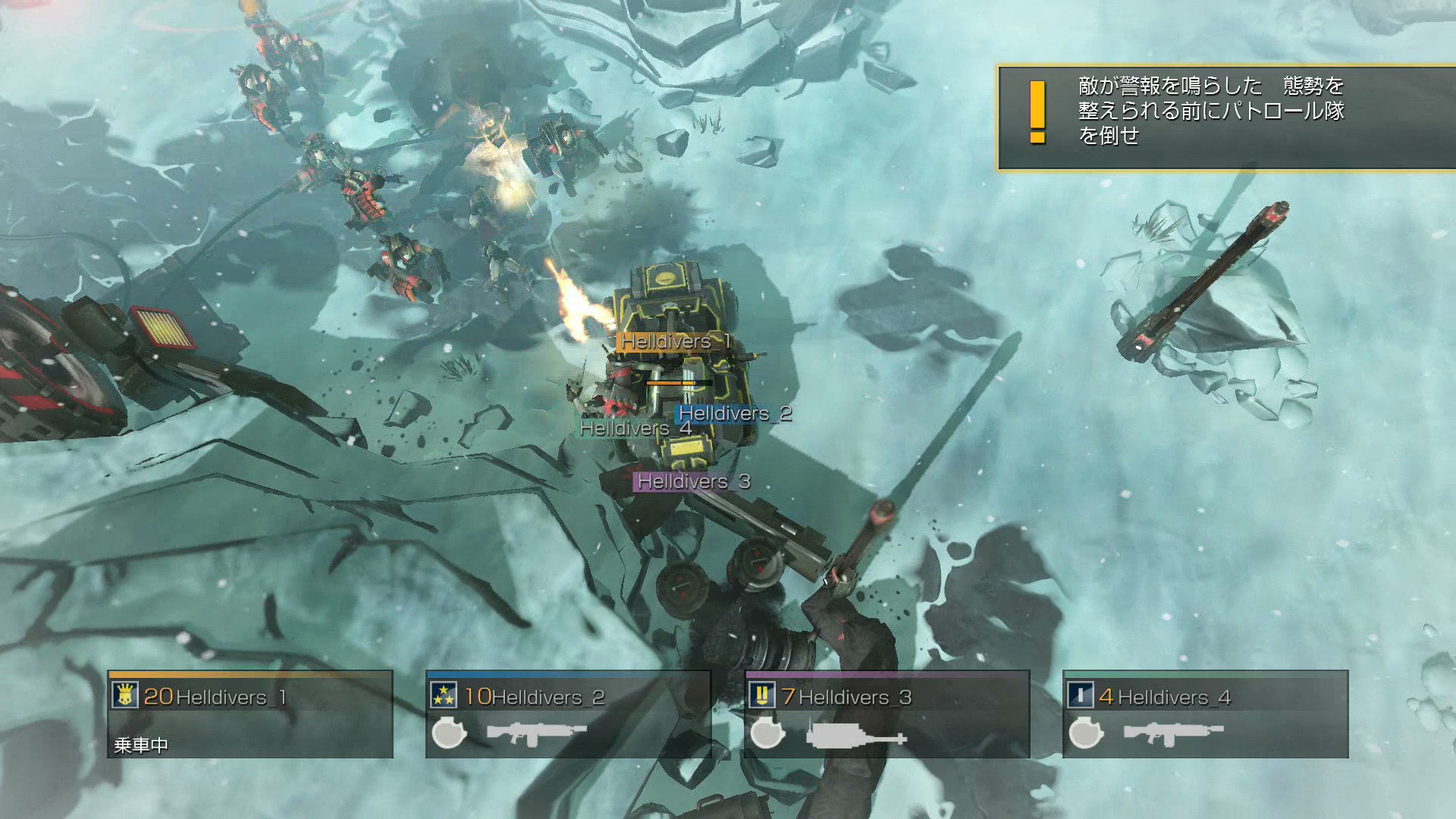 ゲームソフト Helldivers ヘルダイバー プレイステーション