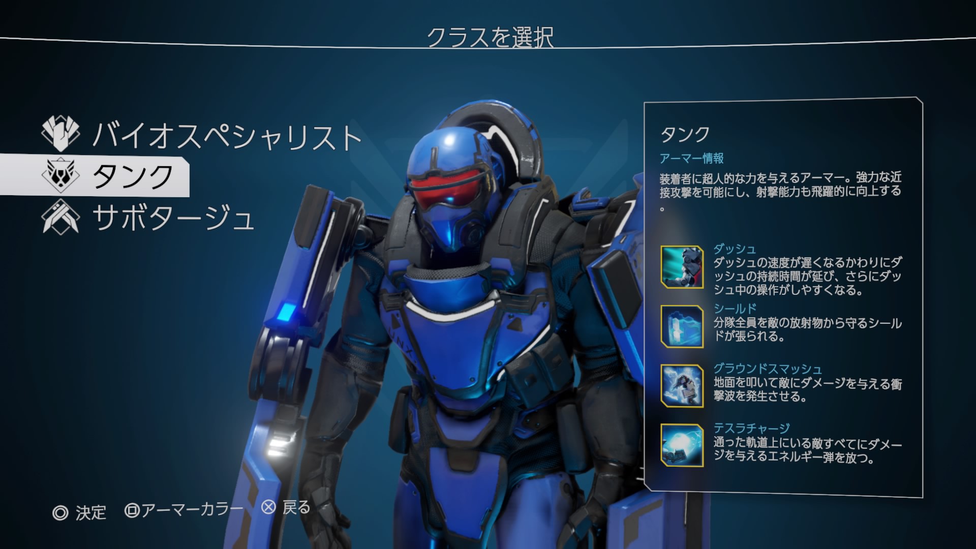 ゲームソフト Alienation エイリアンネーション プレイステーション