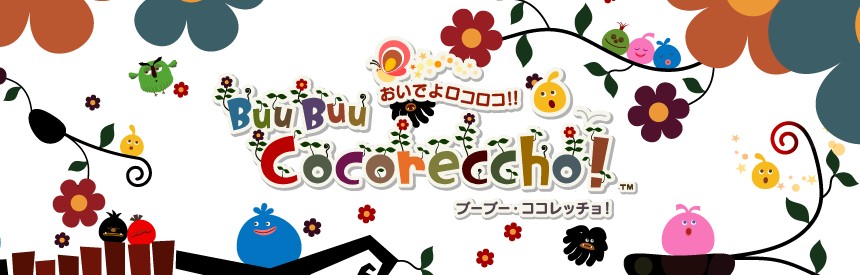 おいでよロコロコ！！ BuuBuu Cocoreccho！ バナー画像