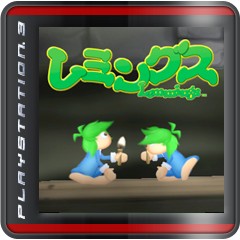 レミングス ジャケット画像