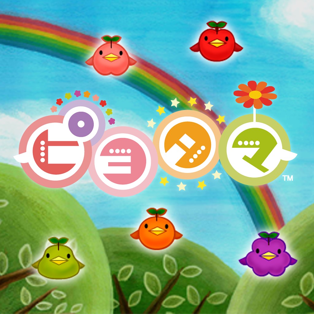 ピヨタマ ジャケット画像