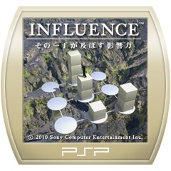 INFLUENCE ジャケット画像