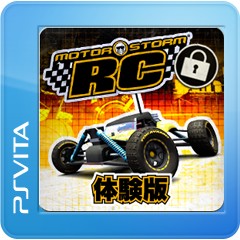 MotorStorm RC 体験版