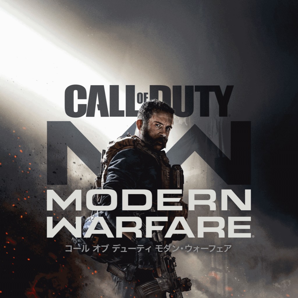 Cod Mw オープンベータテストの感想 追記あり ゲーム廃人の隠れ家