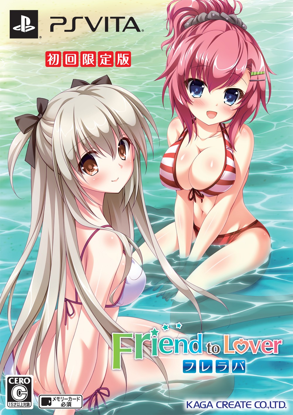 Friend To Lover フレラバ 初回限定版 ソフトウェアカタログ プレイステーション オフィシャルサイト