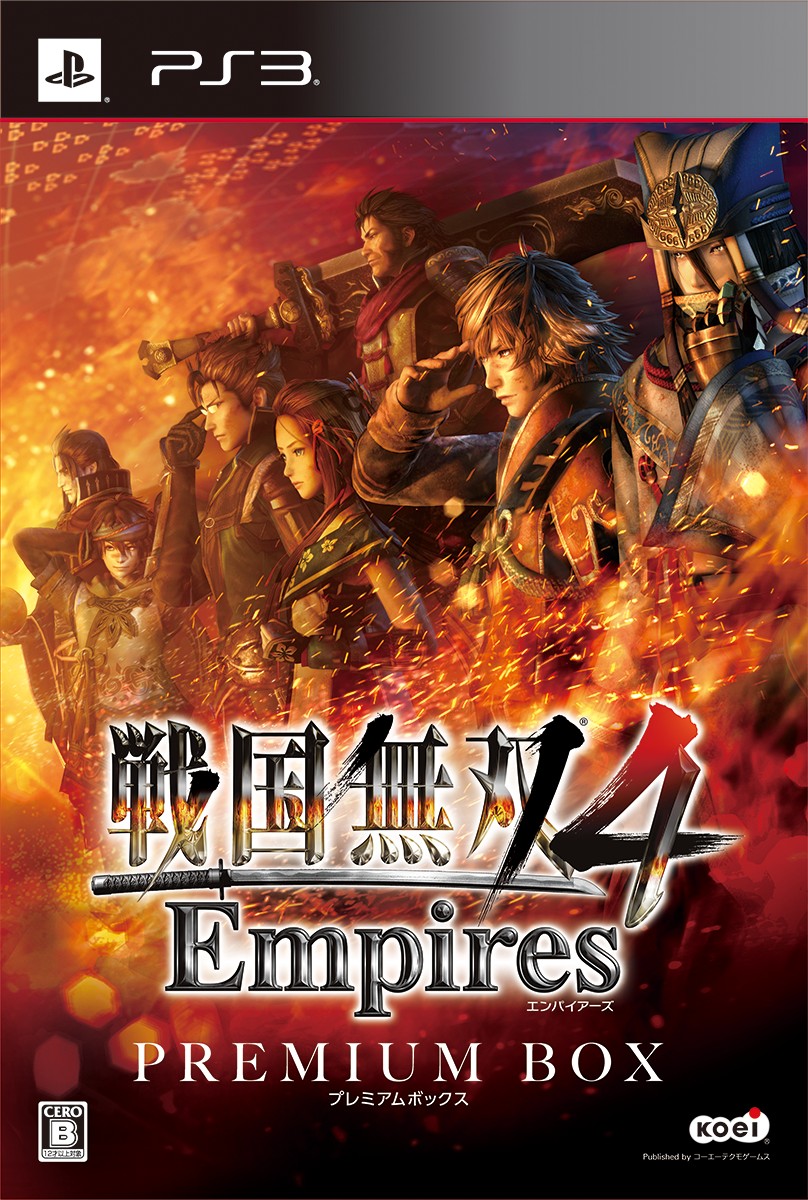 戦国無双４ Empires プレミアムbox ソフトウェアカタログ プレイステーション オフィシャルサイト