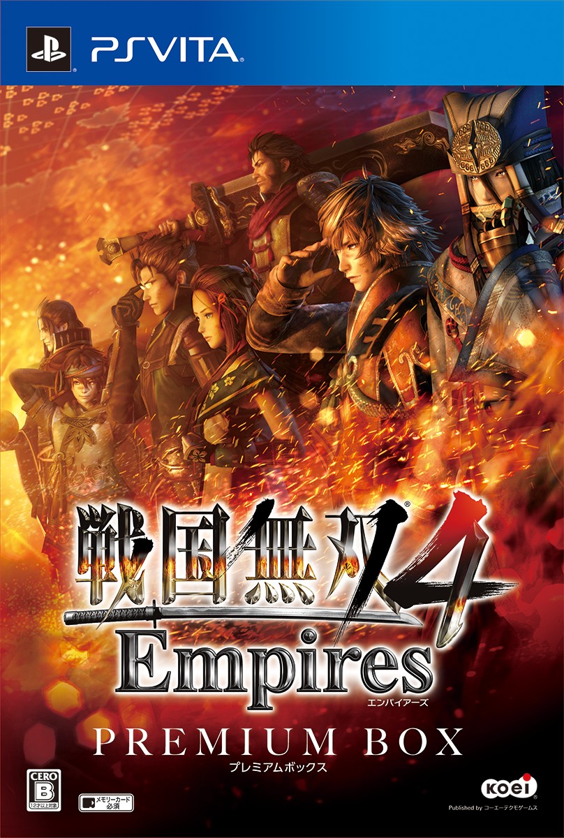 戦国無双４ Empires プレミアムbox ソフトウェアカタログ プレイステーション オフィシャルサイト