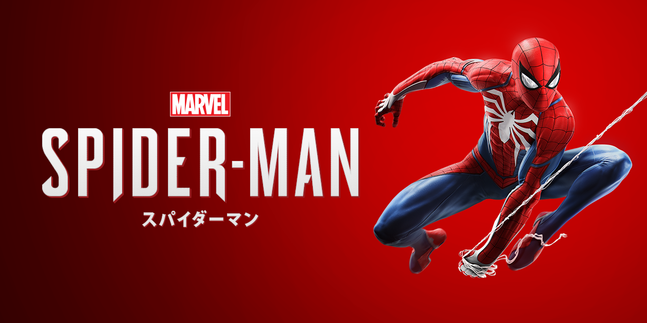 Marvel S Spider Man オフィシャルサイト プレイステーション
