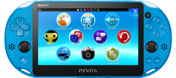 PlayStation®Vita（PCH-2000シリーズ） Wi-Fiモデル アクア・ブルー 