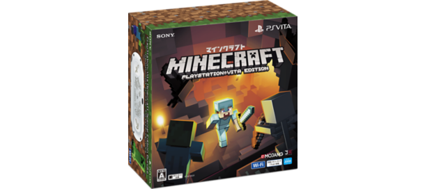 Playstation Vita Minecraft Special Edition Bundle プレイステーション オフィシャルサイト