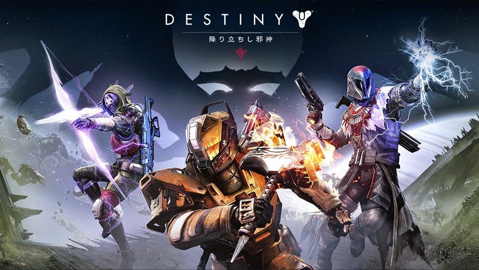 ゲームソフト Destiny コンプリートコレクション プレイステーション