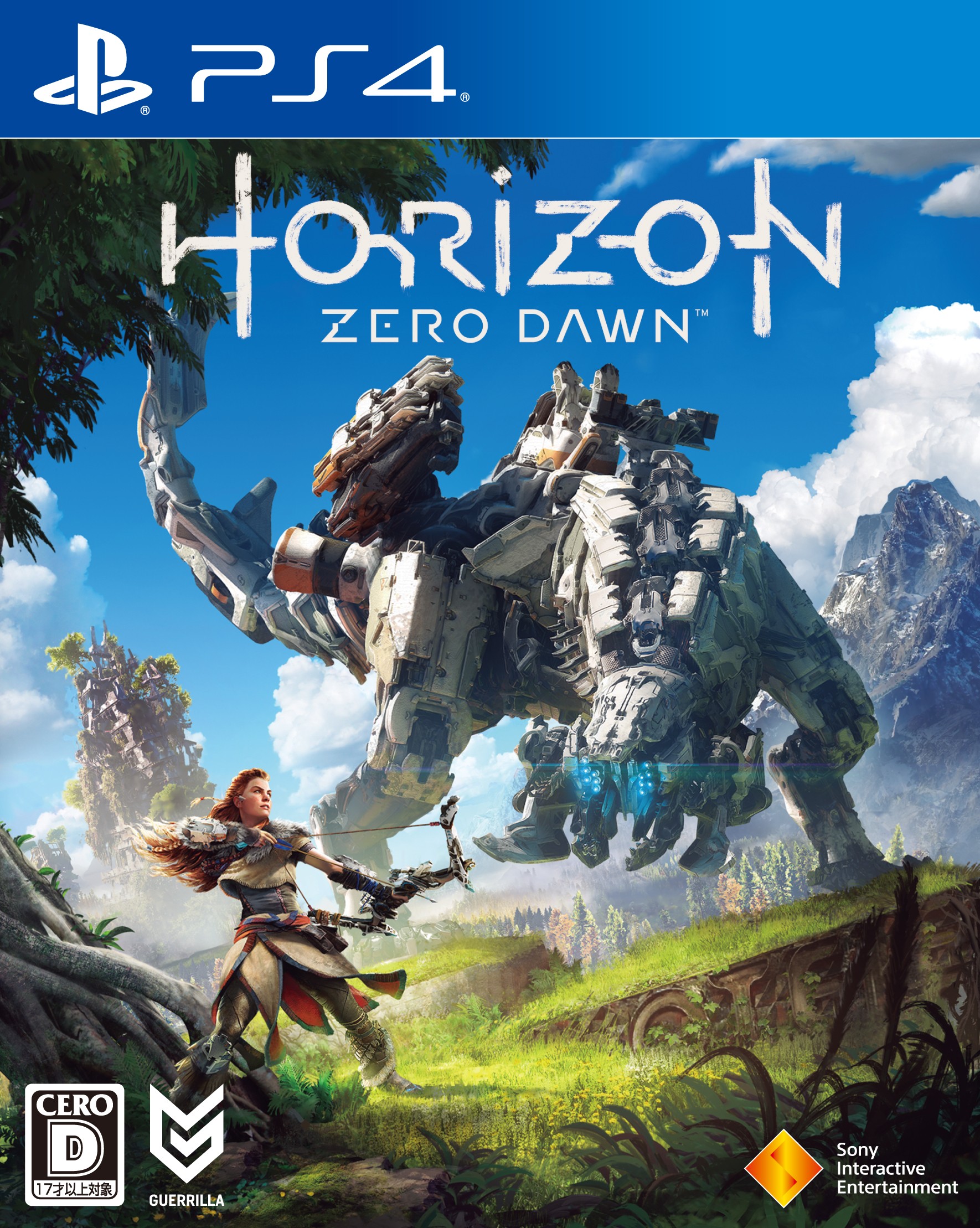 Horizon Zero Dawn プレイステーション