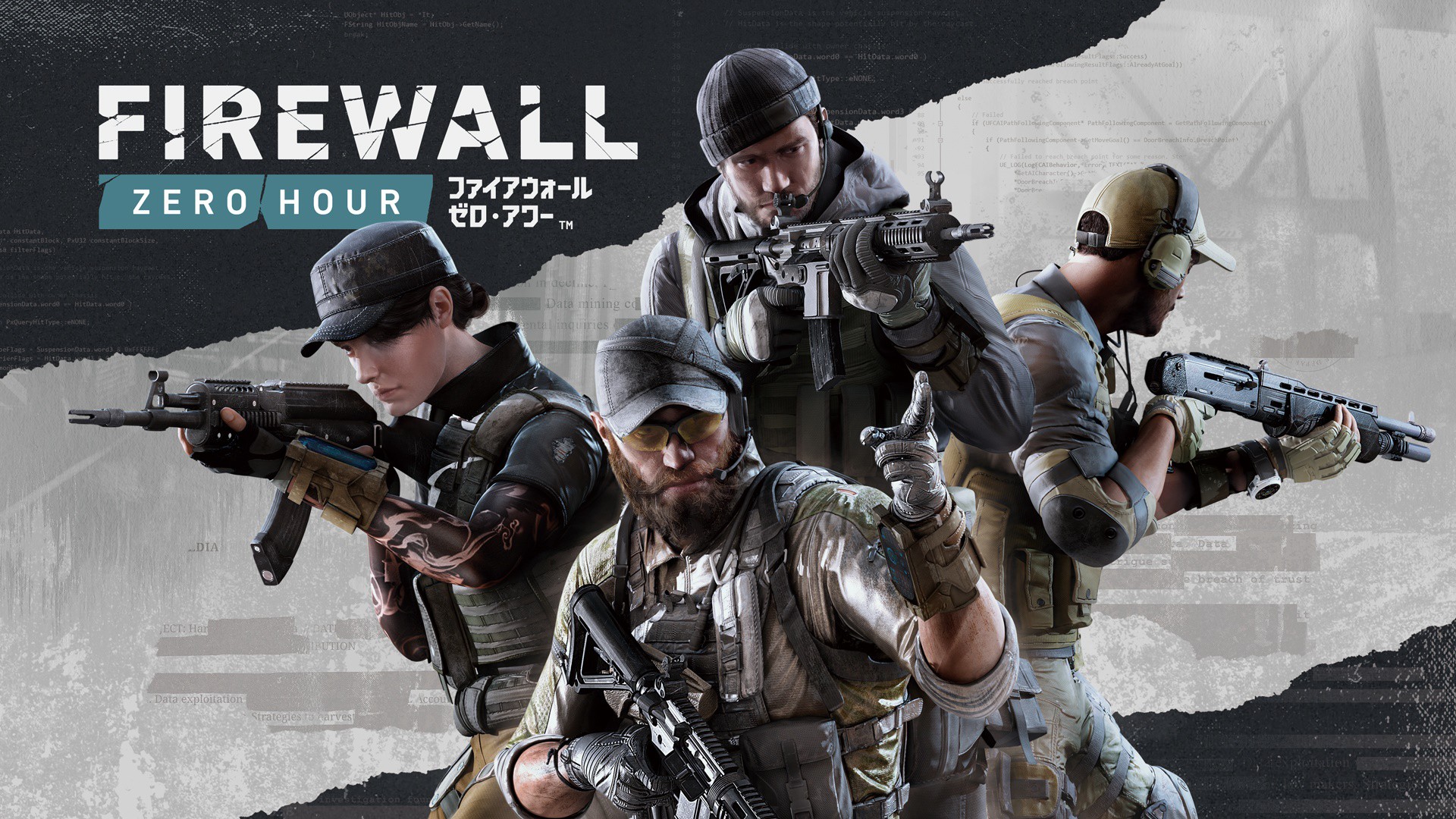 ãfirewall zero hourãã®ç»åæ¤ç´¢çµæ