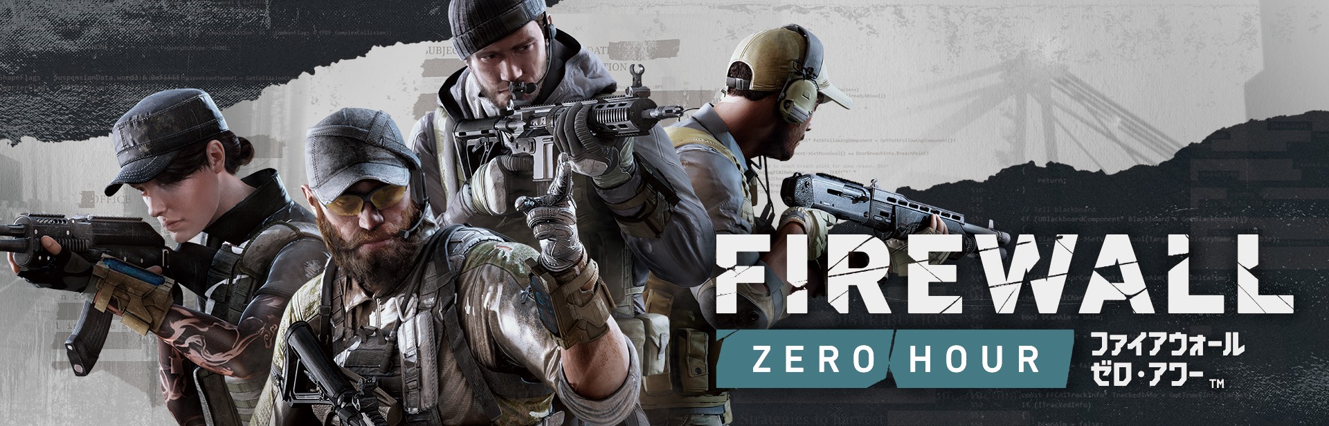 ゲームソフト Firewall Zero Hour プレイステーション