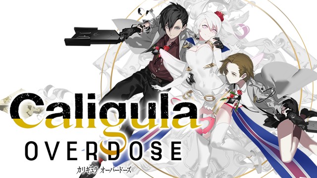 ゲームソフト Caligula Overdose カリギュラ オーバードーズ プレイステーション