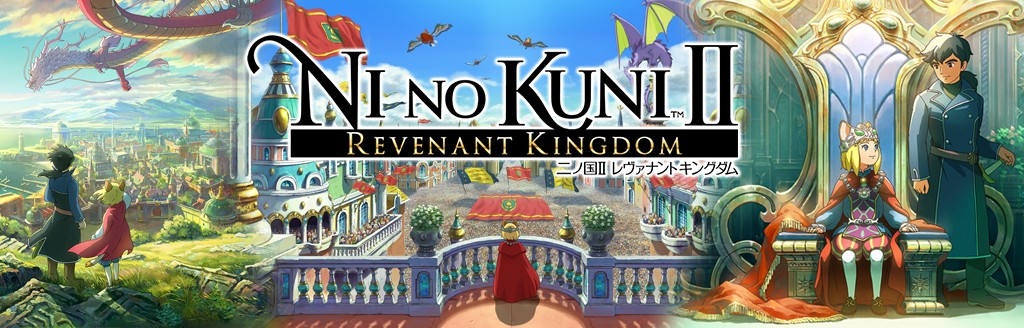 ゲームソフト 二ノ国ii レヴァナントキングダム プレイステーション