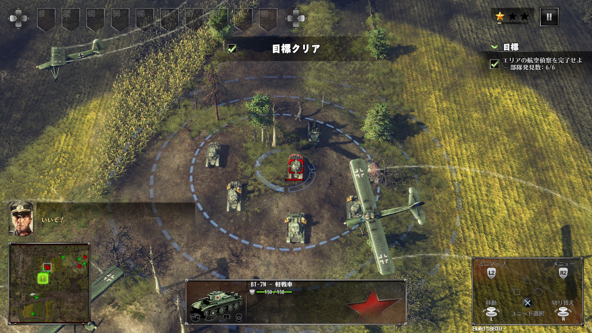 ゲームソフト Sudden Strike 4 プレイステーション