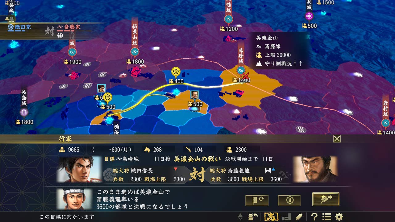 ゲームソフト 信長の野望 大志 プレイステーション