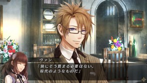 ゲームソフト Code Realize 白銀の奇跡 プレイステーション