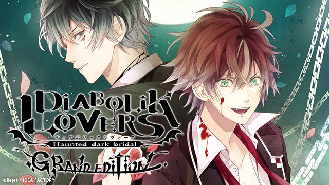 ゲームソフト Diabolik Lovers Grand Edition プレイステーション