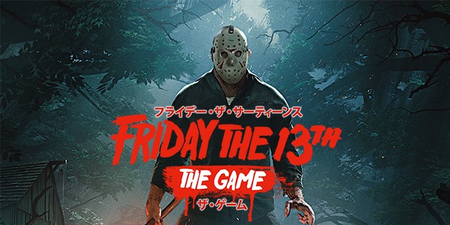 ゲームソフト フライデー ザ 13th ザ ゲーム プレイステーション