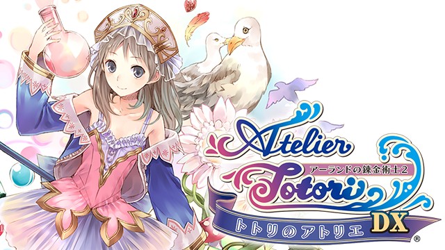 ゲームソフト トトリのアトリエ アーランドの錬金術士２ Dx プレイステーション