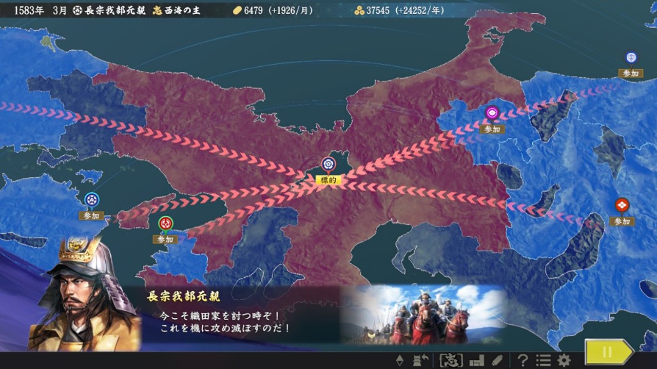 ゲームソフト 信長の野望 大志 With パワーアップキット プレイステーション