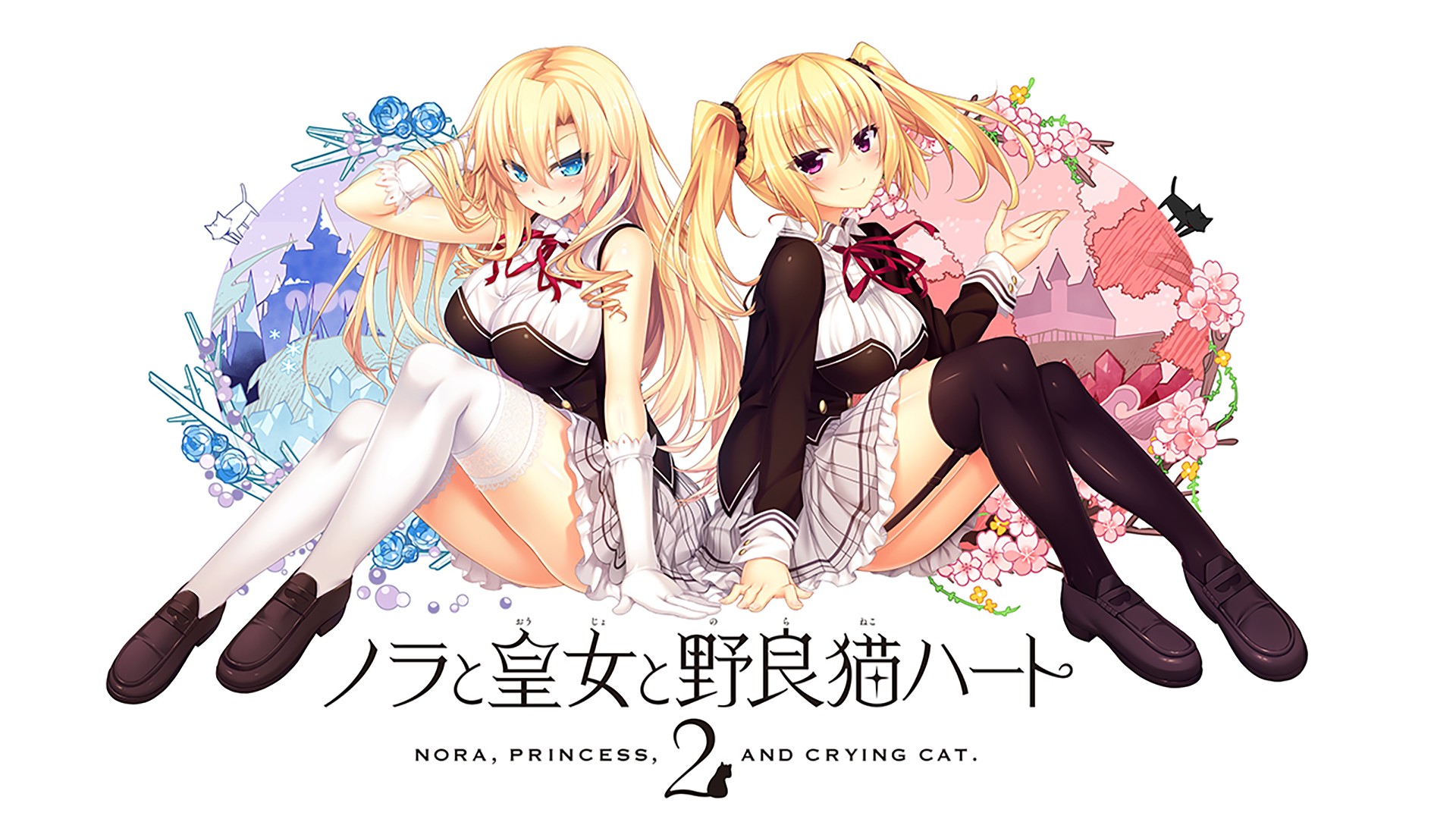 ゲームソフト ノラと皇女と野良猫ハート 2 プレイステーション