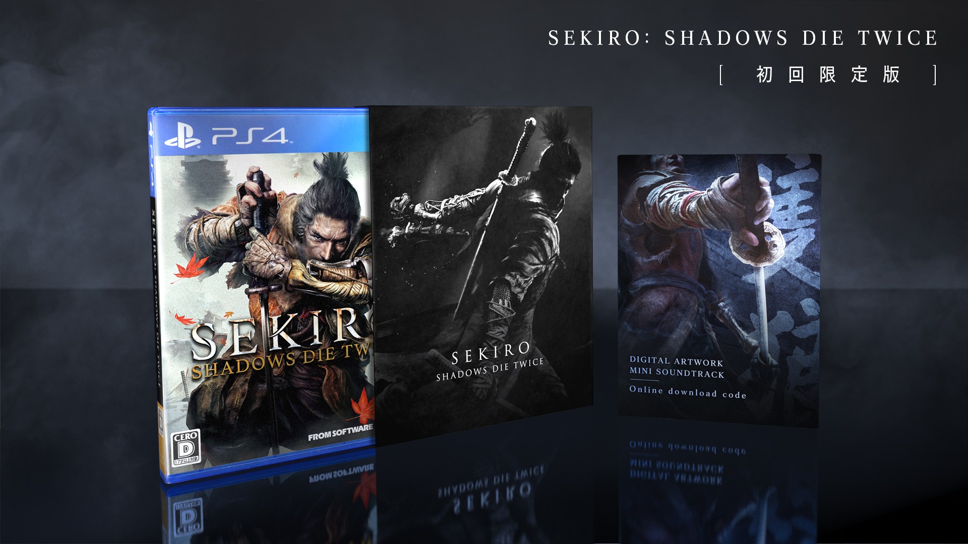 ゲームソフト Sekiro Shadows Die Twice プレイステーション