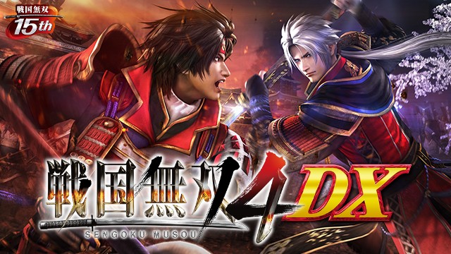 ゲームソフト 戦国無双４ Dx プレイステーション