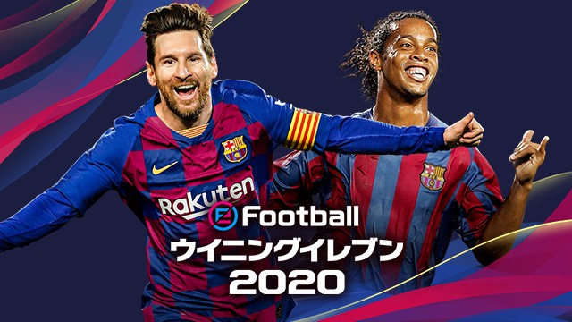 ゲームソフト Efootball ウイニングイレブン プレイステーション