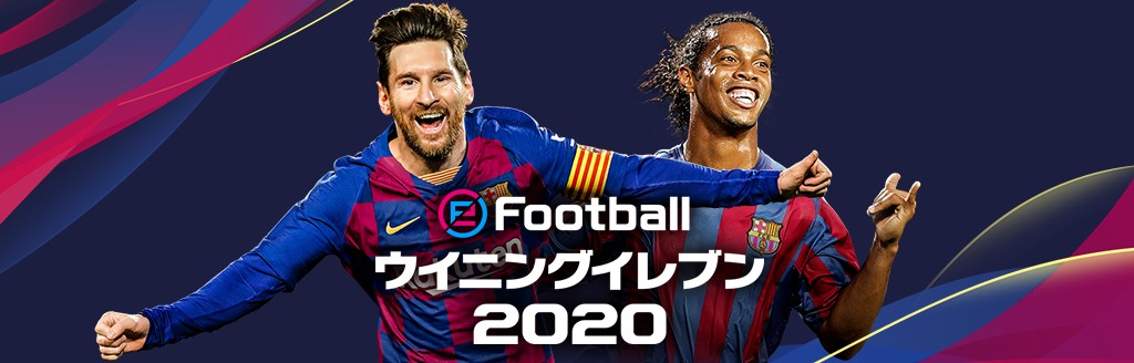 ゲームソフト Efootball ウイニングイレブン プレイステーション