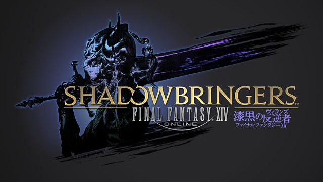 ゲームソフト ファイナルファンタジーxiv 漆黒のヴィランズ プレイステーション