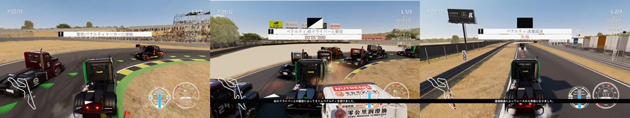 ゲームソフト Fia ヨーロピアン トラックレーシング チャンピオンシップ プレイステーション