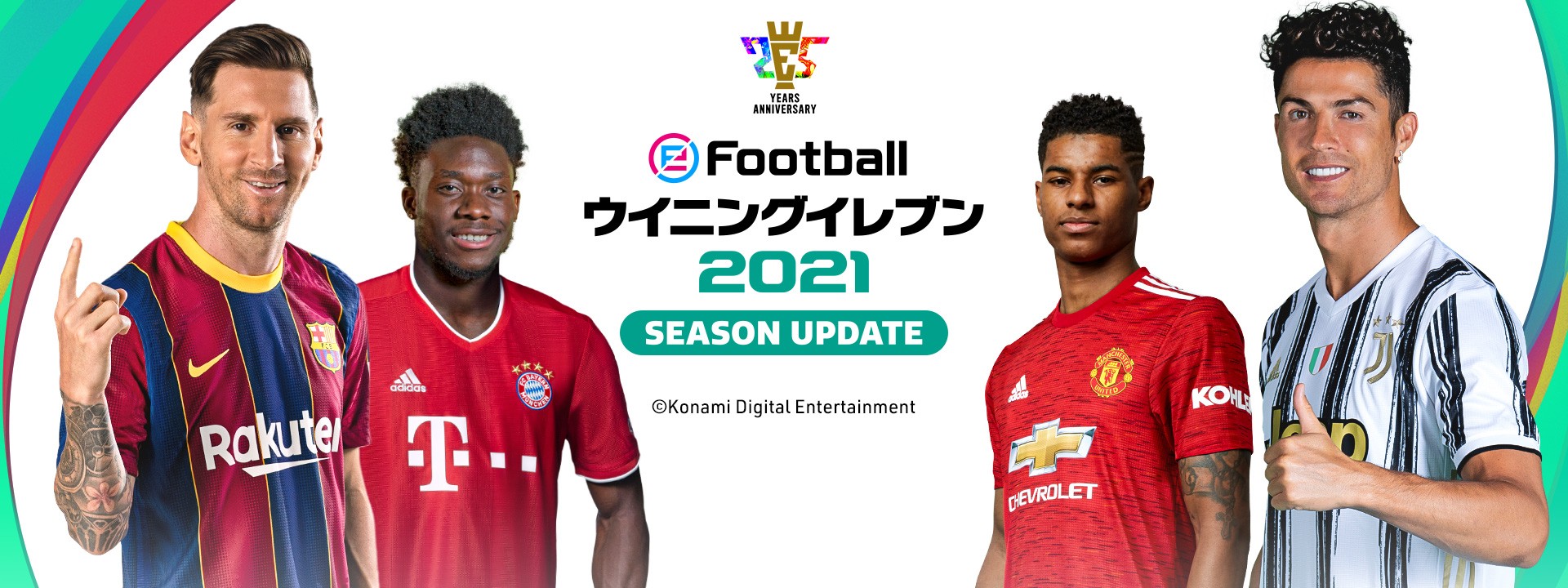 ゲームソフト Efootball ウイニングイレブン 21 Season Update プレイステーション