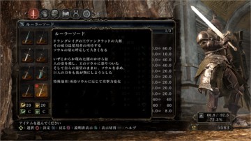 ゲームソフト Dark Souls Ii Scholar Of The First Sin プレイステーション