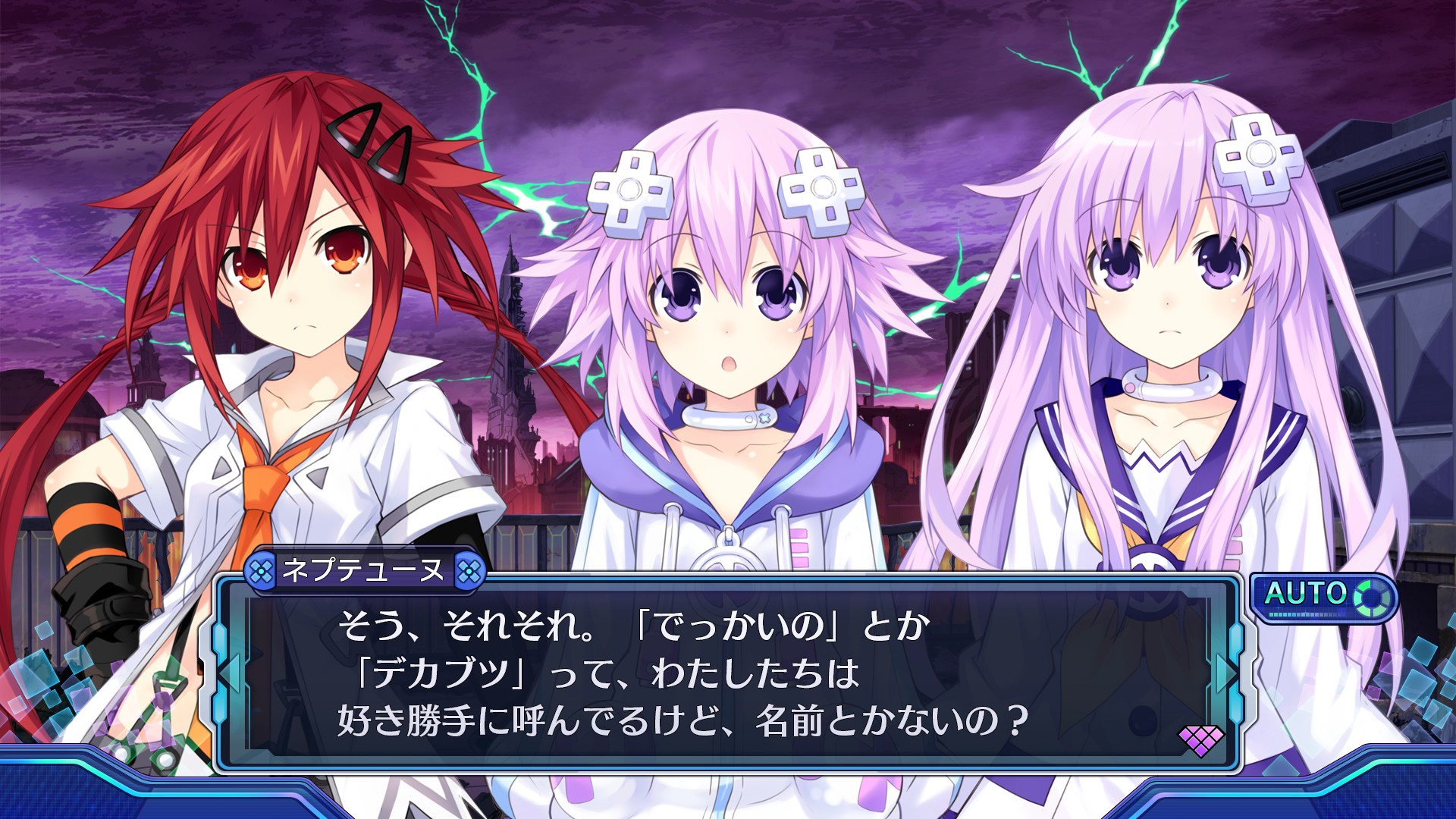 超次元ゲイム ネプテューヌ Hyperdimension Neptunia Video Game Japaneseclass Jp