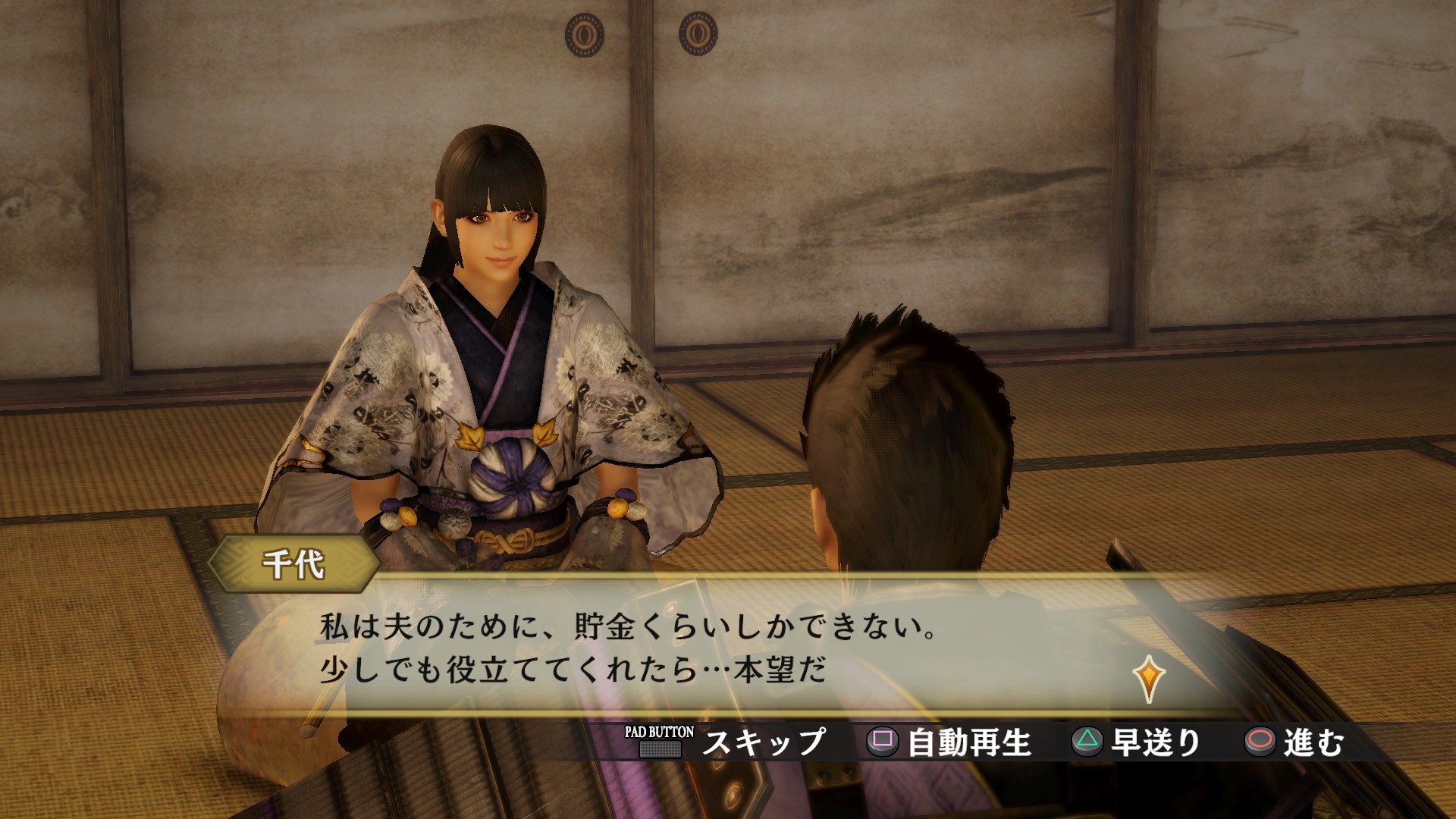 ゲームソフト 戦国無双４ Empires プレイステーション
