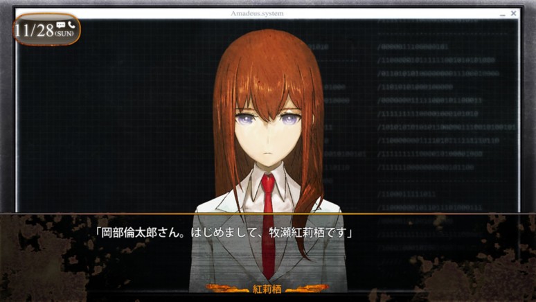 Steins Gate 0 ソフトウェアカタログ プレイステーション オフィシャルサイト