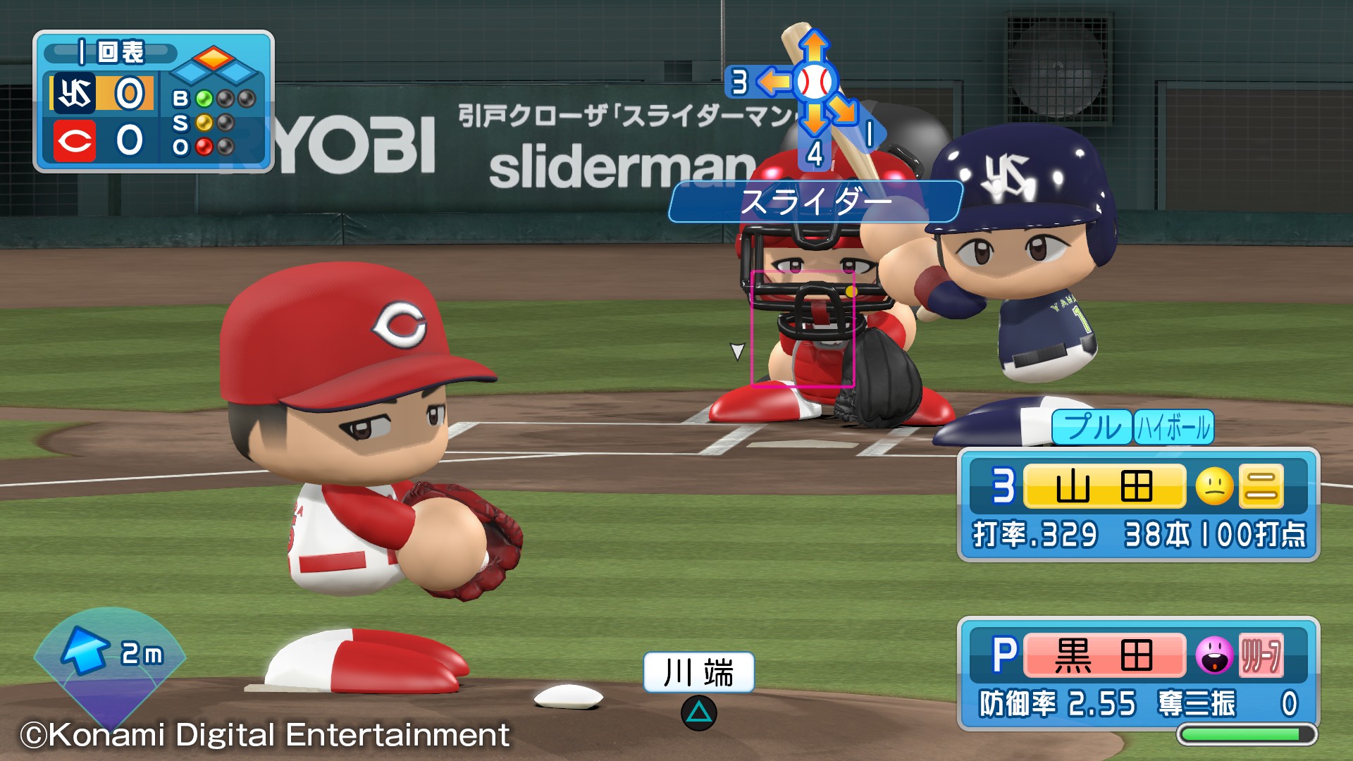 ゲームソフト 実況パワフルプロ野球16 プレイステーション