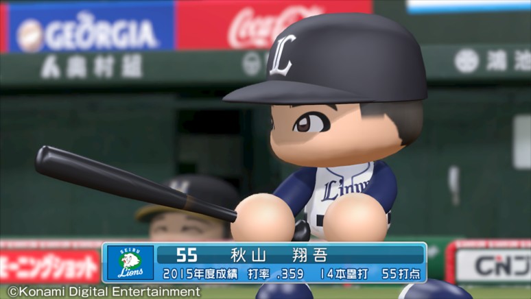 実況パワフルプロ野球16 ソフトウェアカタログ プレイステーション オフィシャルサイト
