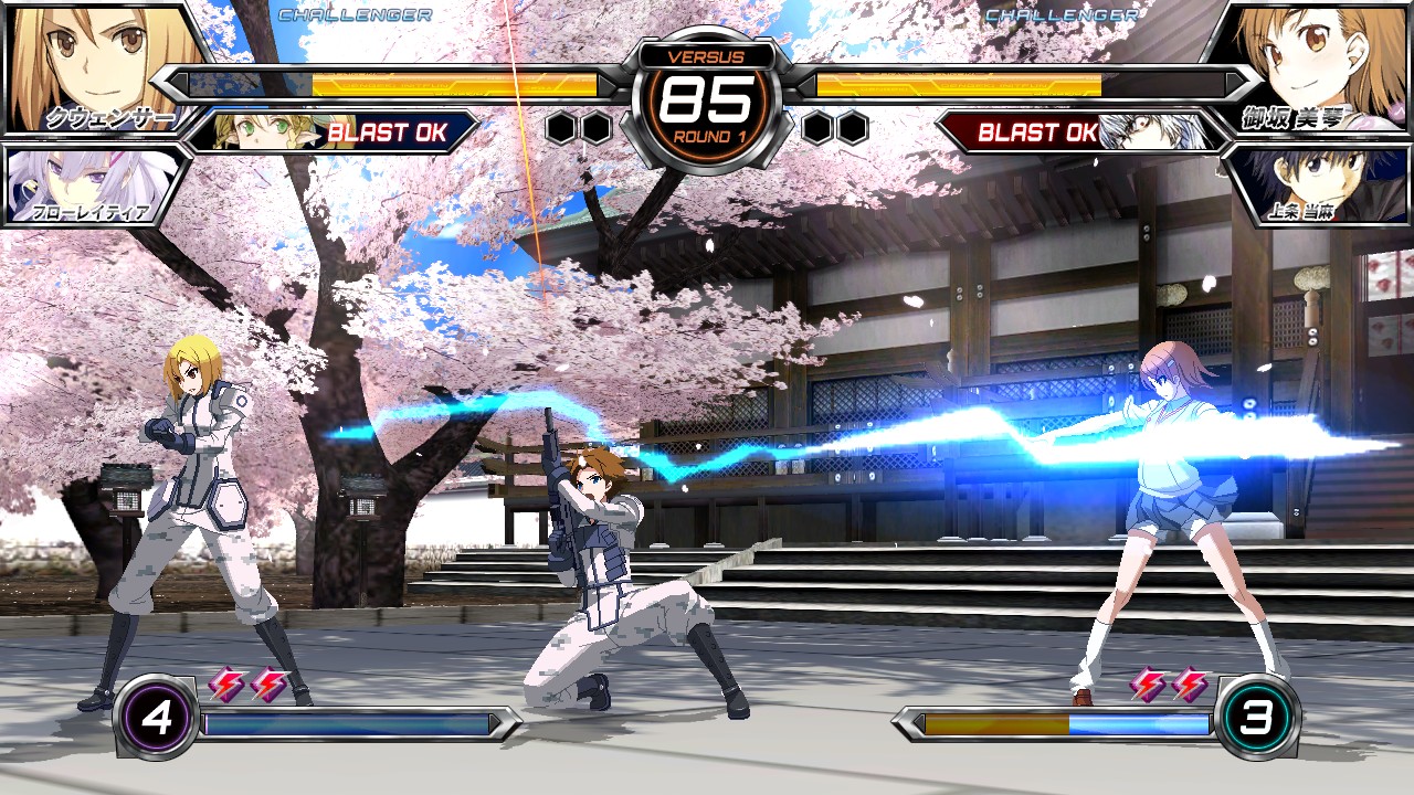ゲームソフト 電撃文庫 Fighting Climax Ignition プレイステーション