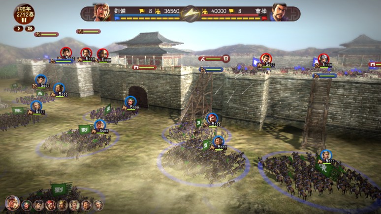 三國志13 ソフトウェアカタログ プレイステーション オフィシャルサイト