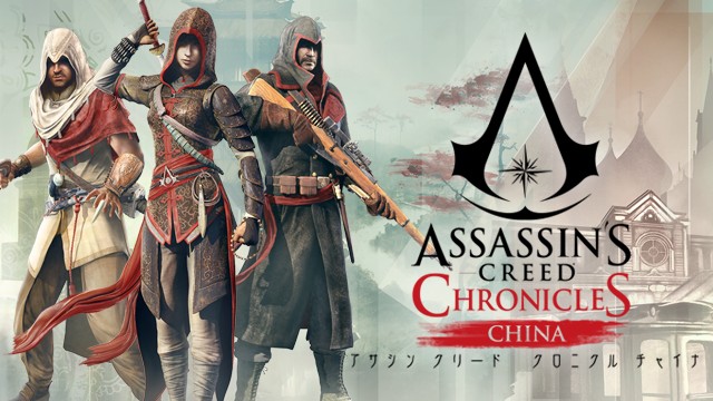 ゲームソフト アサシン クリード クロニクル プレイステーション