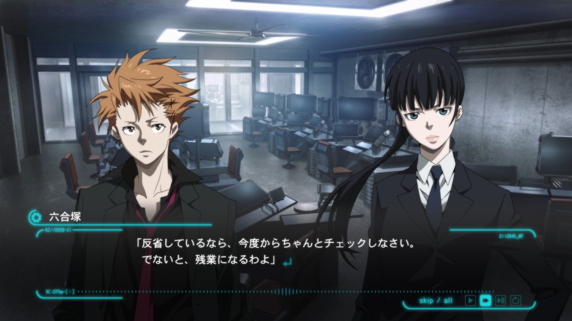 ゲームソフト Psycho Pass サイコパス 選択なき幸福 プレイステーション