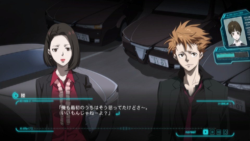 ゲームソフト Psycho Pass サイコパス 選択なき幸福 プレイステーション