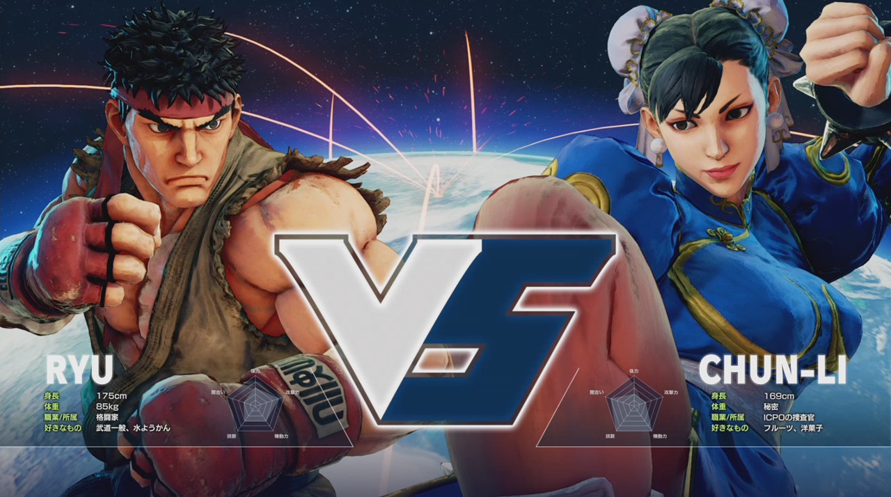 ゲームソフト Street Fighter V プレイステーション