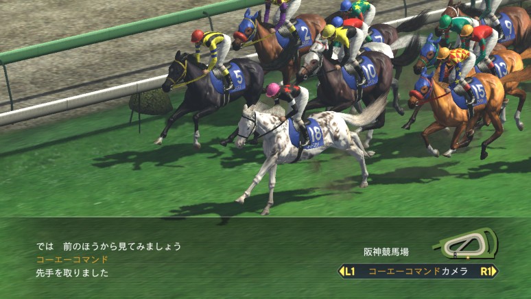 Winning Post 8 2016 ソフトウェアカタログ プレイステーション オフィシャルサイト