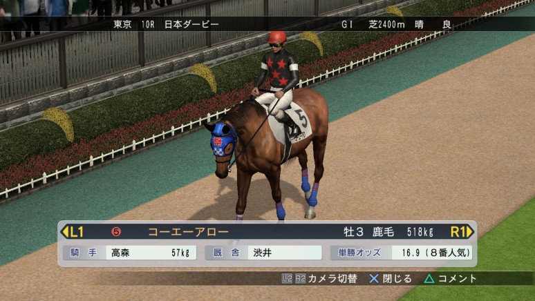 Winning Post 8 16 ソフトウェアカタログ プレイステーション オフィシャルサイト